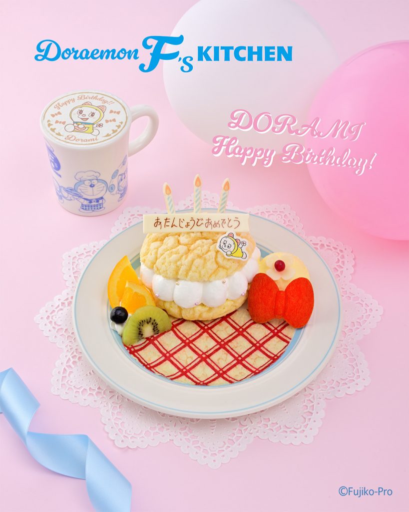 早い者勝ち！残り1点！【1周年限定レア品】ドラえもん未来デパート１周年　プレート 早い者勝ち！残り1点！【1周年限定レア品】ドラえもん未来デパート1